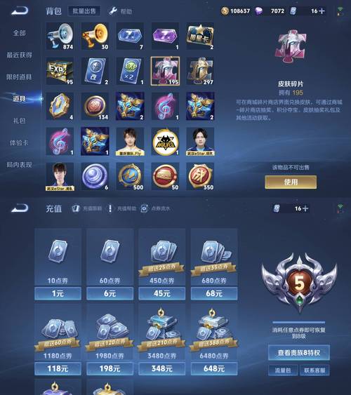 王者荣耀国庆服务攻略在哪_王者荣耀国庆节时间限制规则-第2张图片-屿企游戏网 王者荣耀国庆服务攻略在哪_王者荣耀国庆节时间限制规则-第2张图片-屿企游戏网