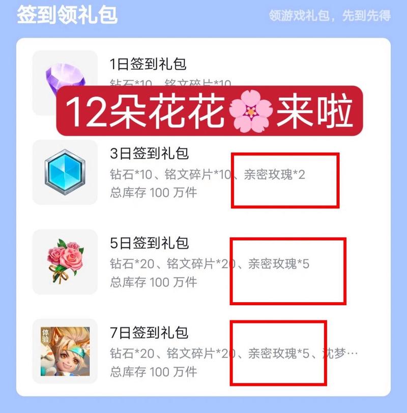 王者荣耀国庆服务攻略在哪_王者荣耀国庆节时间限制规则-第3张图片-屿企游戏网 王者荣耀国庆服务攻略在哪_王者荣耀国庆节时间限制规则-第3张图片-屿企游戏网