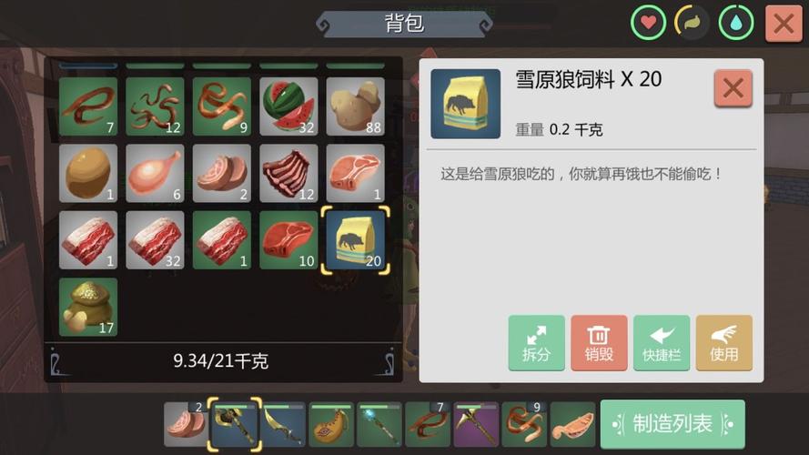 崩坏2荒野学院攻略_崩坏学园2学院-第2张图片-屿企游戏网