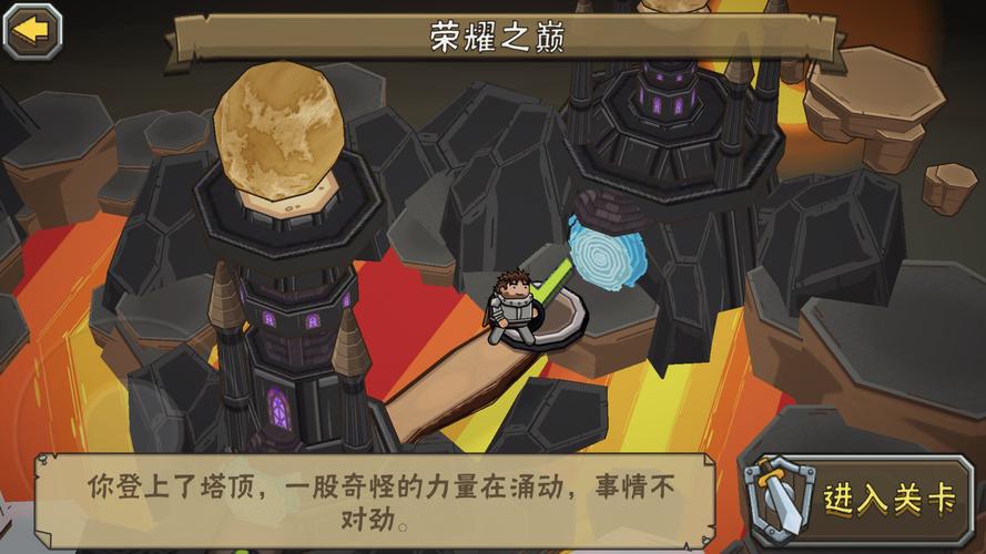 崩坏2荒野学院攻略_崩坏学园2学院-第5张图片-屿企游戏网