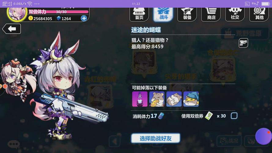 崩坏2荒野学院攻略_崩坏学园2学院-第6张图片-屿企游戏网