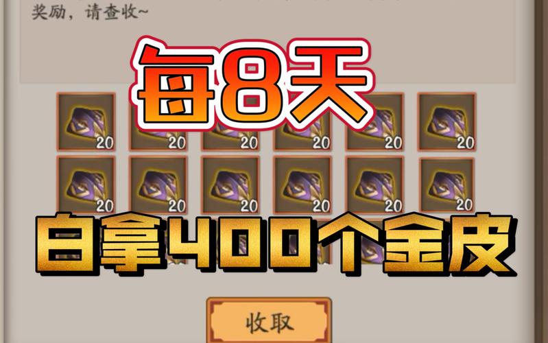 阴阳师30买御魂_阴阳师刷御魂2021-第4张图片-屿企游戏网