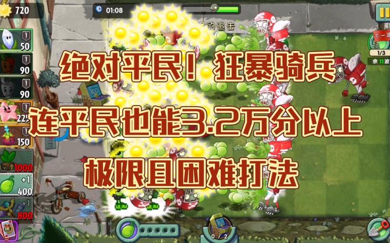 植物大战僵尸2小喷菇_植物大战僵尸2小喷菇装扮-第1张图片-屿企游戏网