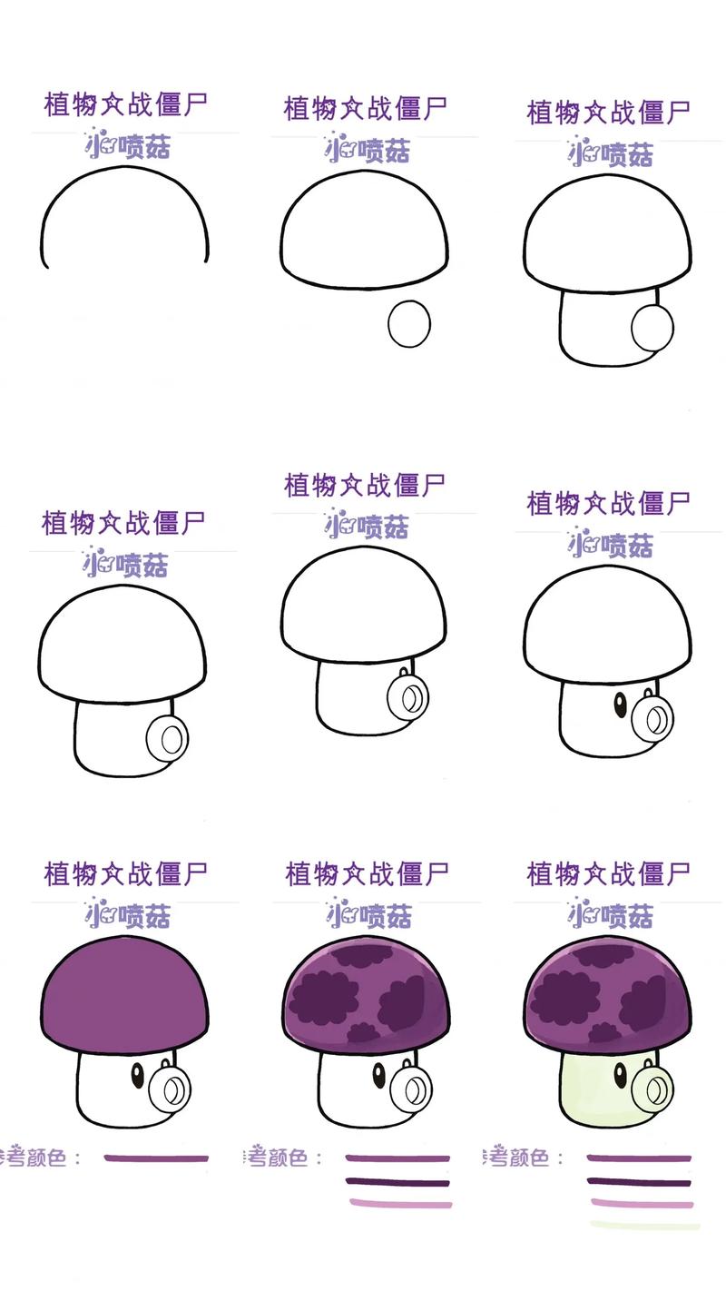 植物大战僵尸2小喷菇_植物大战僵尸2小喷菇装扮-第2张图片-屿企游戏网