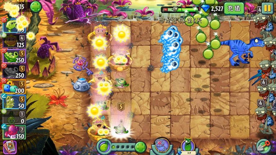 植物大战僵尸2小喷菇_植物大战僵尸2小喷菇装扮-第4张图片-屿企游戏网