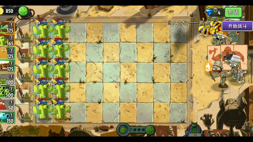 植物大战僵尸2小喷菇_植物大战僵尸2小喷菇装扮-第5张图片-屿企游戏网