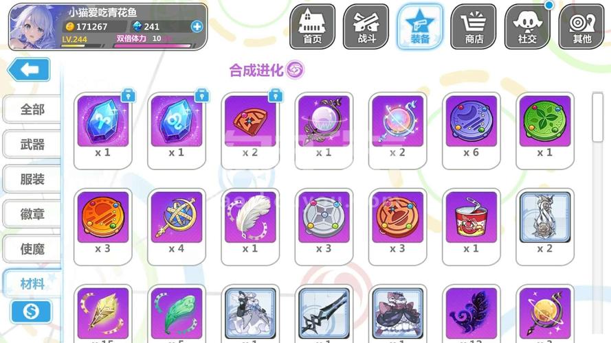 崩坏学院2怎么登陆游戏_崩坏学园2怎么切换账号-第5张图片-屿企游戏网