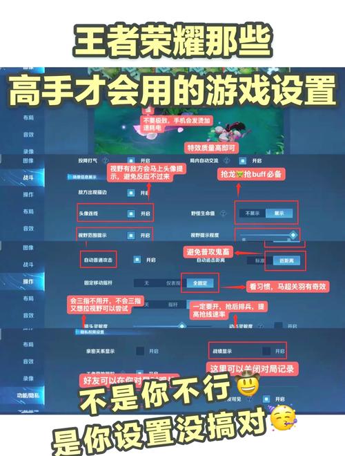 王者荣耀攻略本-王者荣耀攻略是什么意思-第1张图片-屿企游戏网