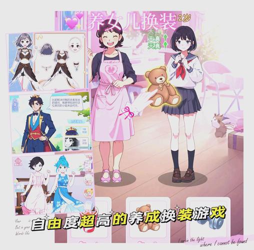 崩坏学院家园系统在哪，崩坏学院怎么解锁人物-第1张图片-屿企游戏网