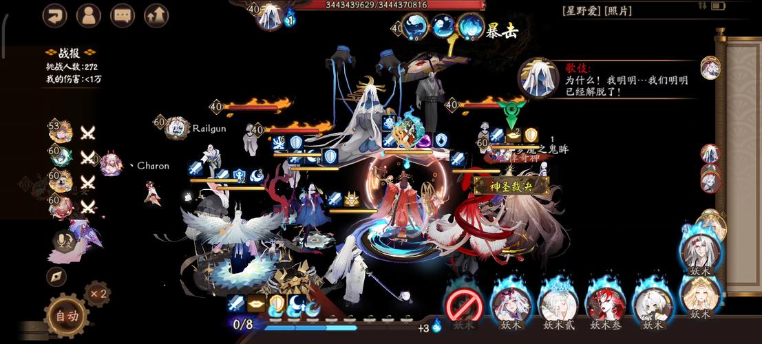 阴阳师40号御魂-阴阳师御魂攻略2020