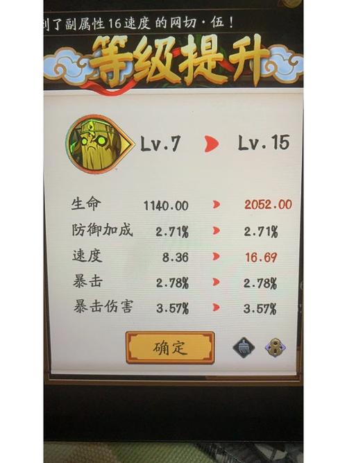 阴阳师40号御魂-阴阳师御魂攻略2020-第5张图片-屿企游戏网