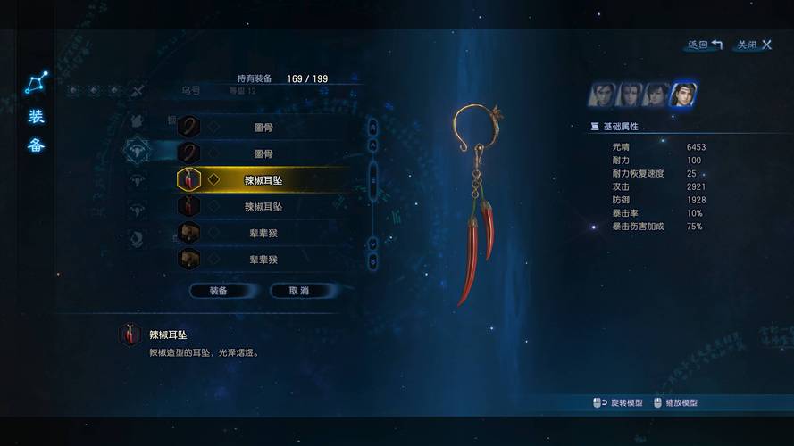 崩坏学院武器介绍_崩坏学园2021年什么武器好-第1张图片-屿企游戏网