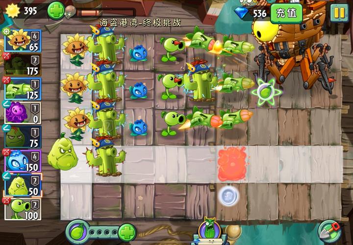 植物大战僵尸海盗港湾攻略-植物大战僵尸海盗港湾植物图鉴-第4张图片-屿企游戏网