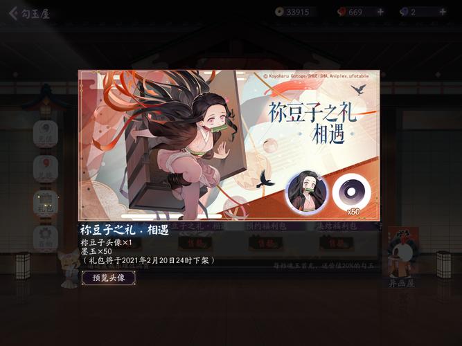 阴阳师御魂九狸猫-阴阳师狸猫哪里多2020-第4张图片-屿企游戏网