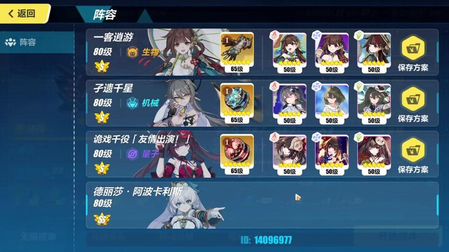 崩坏学园2学院试炼-崩坏学园2学院试炼怎么开启-第5张图片-屿企游戏网