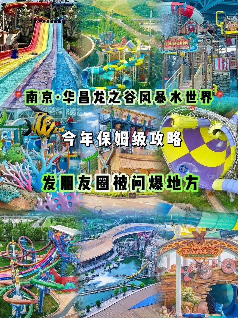 龙之谷世界视频大全攻略-龙之谷世界手游-第2张图片-屿企游戏网