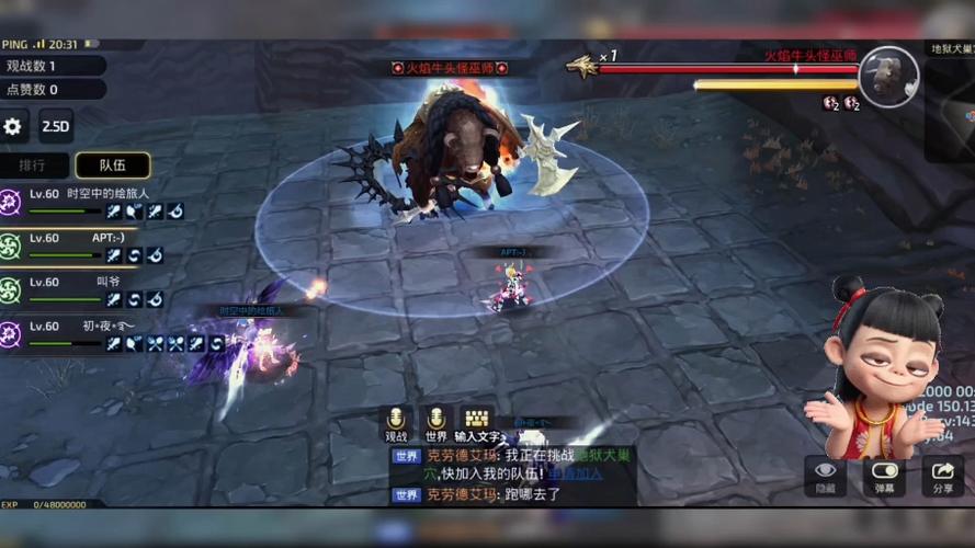 龙之谷世界视频大全攻略-龙之谷世界手游-第3张图片-屿企游戏网