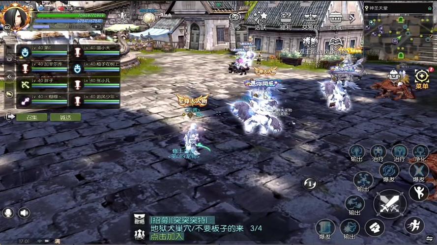 龙之谷世界视频大全攻略-龙之谷世界手游-第4张图片-屿企游戏网