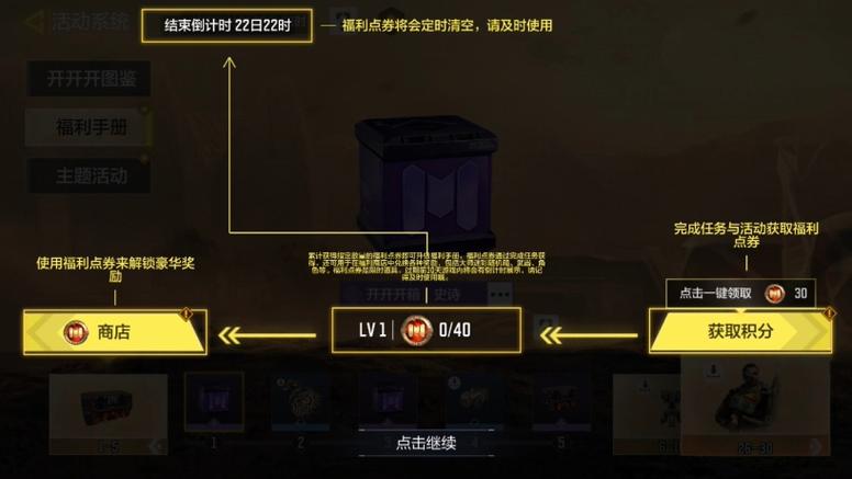 崩坏学院2016活动，崩坏学园 rh-第2张图片-屿企游戏网