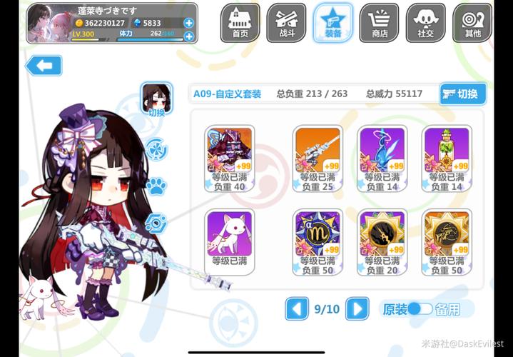 崩坏学院2016活动，崩坏学园 rh-第5张图片-屿企游戏网