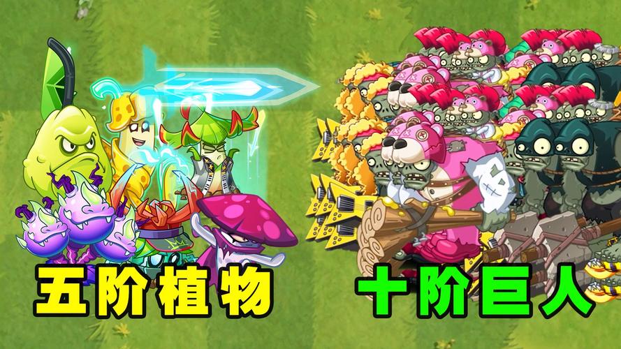 植物大战僵尸2火焰豌豆射手_植物大战僵尸2火焰豌豆射手漫画图片-第2张图片-屿企游戏网 植物大战僵尸2火焰豌豆射手_植物大战僵尸2火焰豌豆射手漫画图片-第2张图片-屿企游戏网