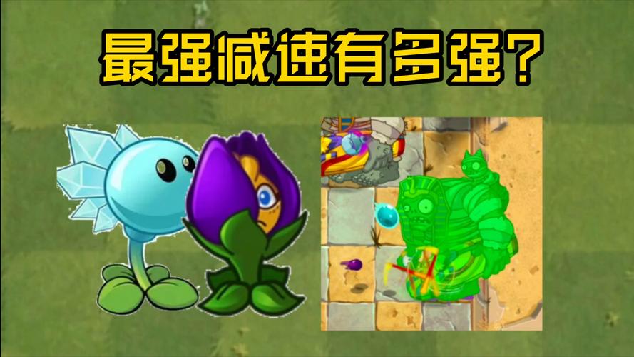 植物大战僵尸2火焰豌豆射手_植物大战僵尸2火焰豌豆射手漫画图片-第3张图片-屿企游戏网 植物大战僵尸2火焰豌豆射手_植物大战僵尸2火焰豌豆射手漫画图片-第3张图片-屿企游戏网