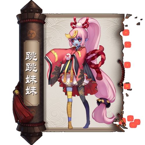 新版阴阳师觉御魂，阴阳师觉怎么样-第1张图片-屿企游戏网