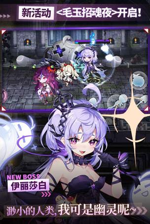 崩坏学院2赚水晶-崩坏学园2出金技巧-第4张图片-屿企游戏网