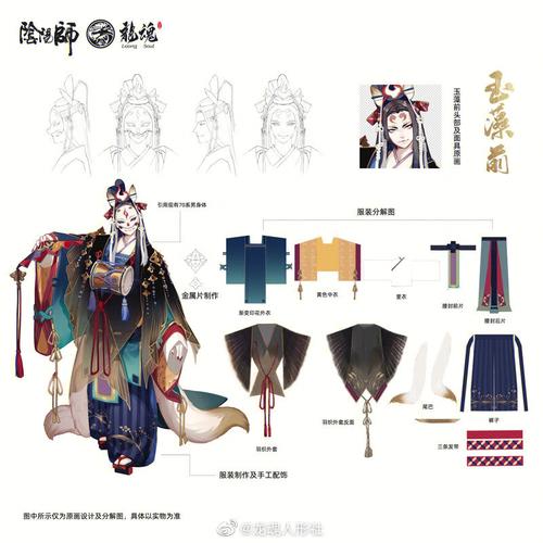 阴阳师魂九御魂十_阴阳师御魂九怎么过-第3张图片-屿企游戏网