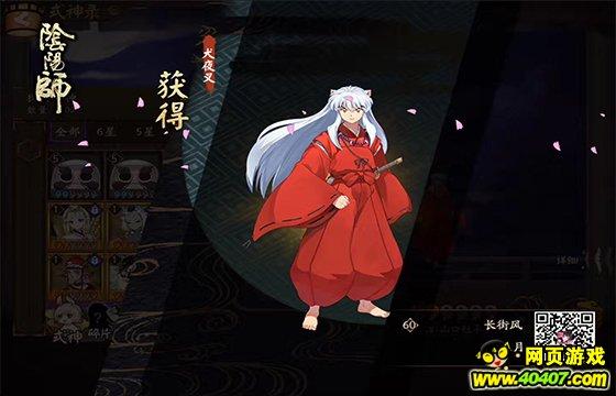 阴阳师顶级御魂.,阴阳师御魂顶配-第4张图片-屿企游戏网 阴阳师顶级御魂.,阴阳师御魂顶配-第4张图片-屿企游戏网