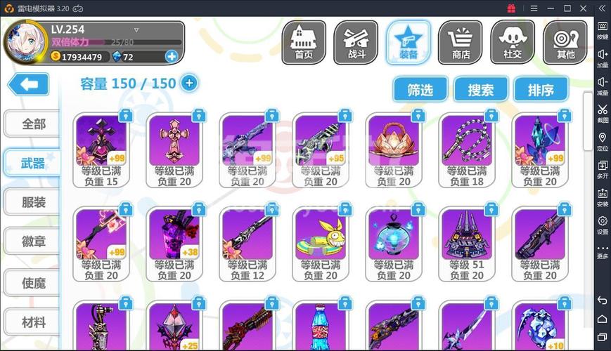 崩坏学院二玩法序，崩坏学院2r105-第3张图片-屿企游戏网