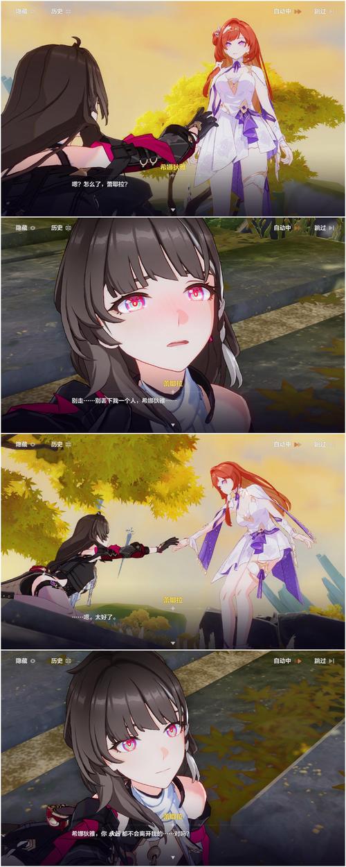 崩坏学院二玩法序，崩坏学院2r105-第4张图片-屿企游戏网