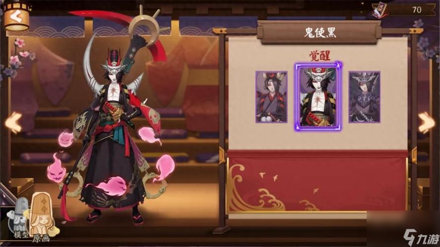 阴阳师反击灯御魂,阴阳师反击型式神-第2张图片-屿企游戏网 阴阳师反击灯御魂,阴阳师反击型式神-第2张图片-屿企游戏网