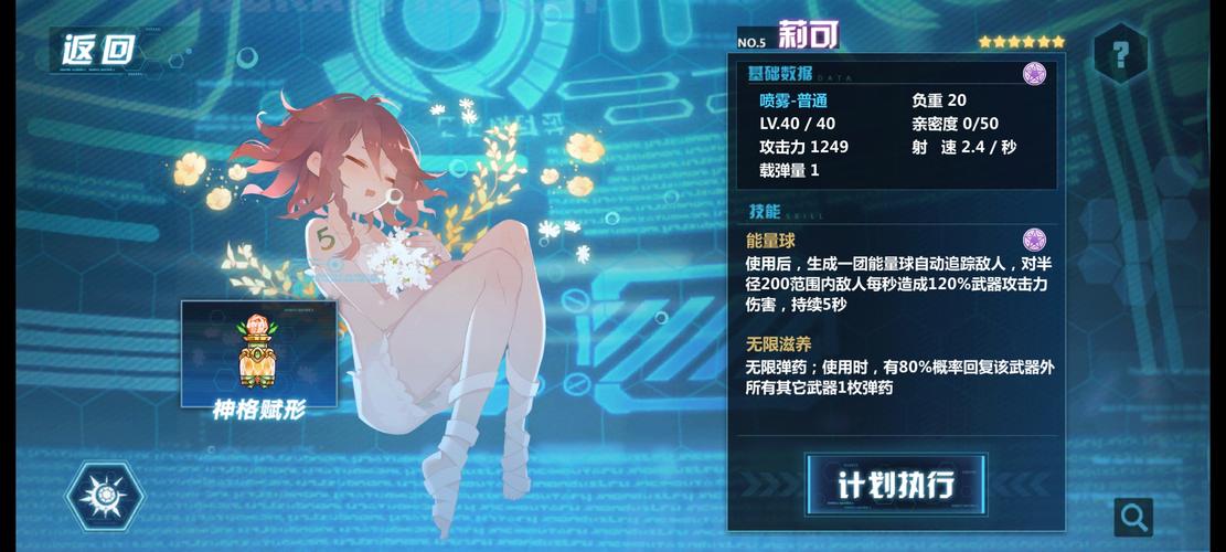 崩坏学院2高清武器,崩坏学园二武器-第6张图片-屿企游戏网 崩坏学院2高清武器,崩坏学园二武器-第6张图片-屿企游戏网