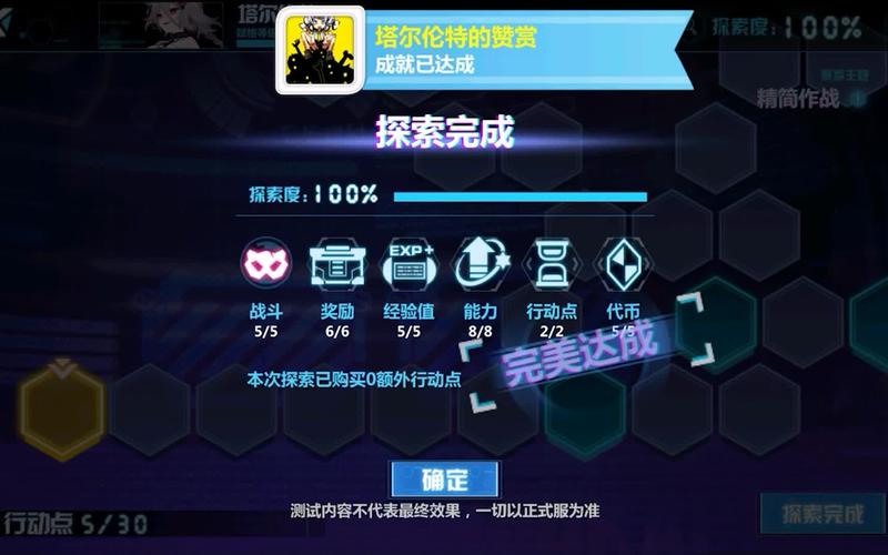 崩坏学院怎么修改等级，崩坏学园怎么切换角色-第3张图片-屿企游戏网