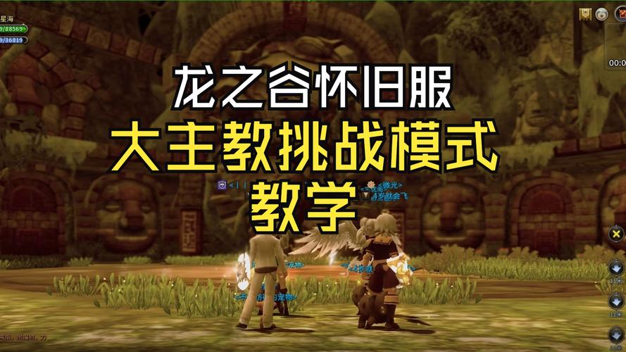 龙之谷世界黑暗大君主印章在哪刷，龙之谷黑暗龙-第3张图片-屿企游戏网