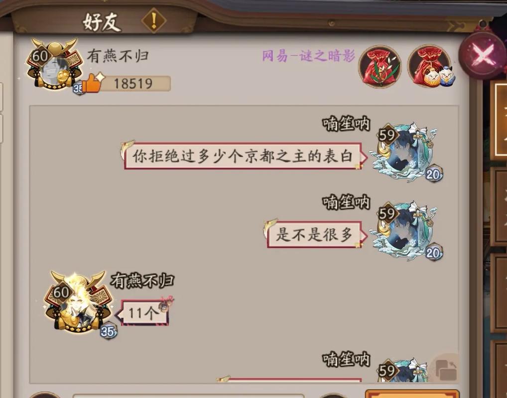 阴阳师御魂图鉴新，阴阳师御魂介绍图表-第2张图片-屿企游戏网