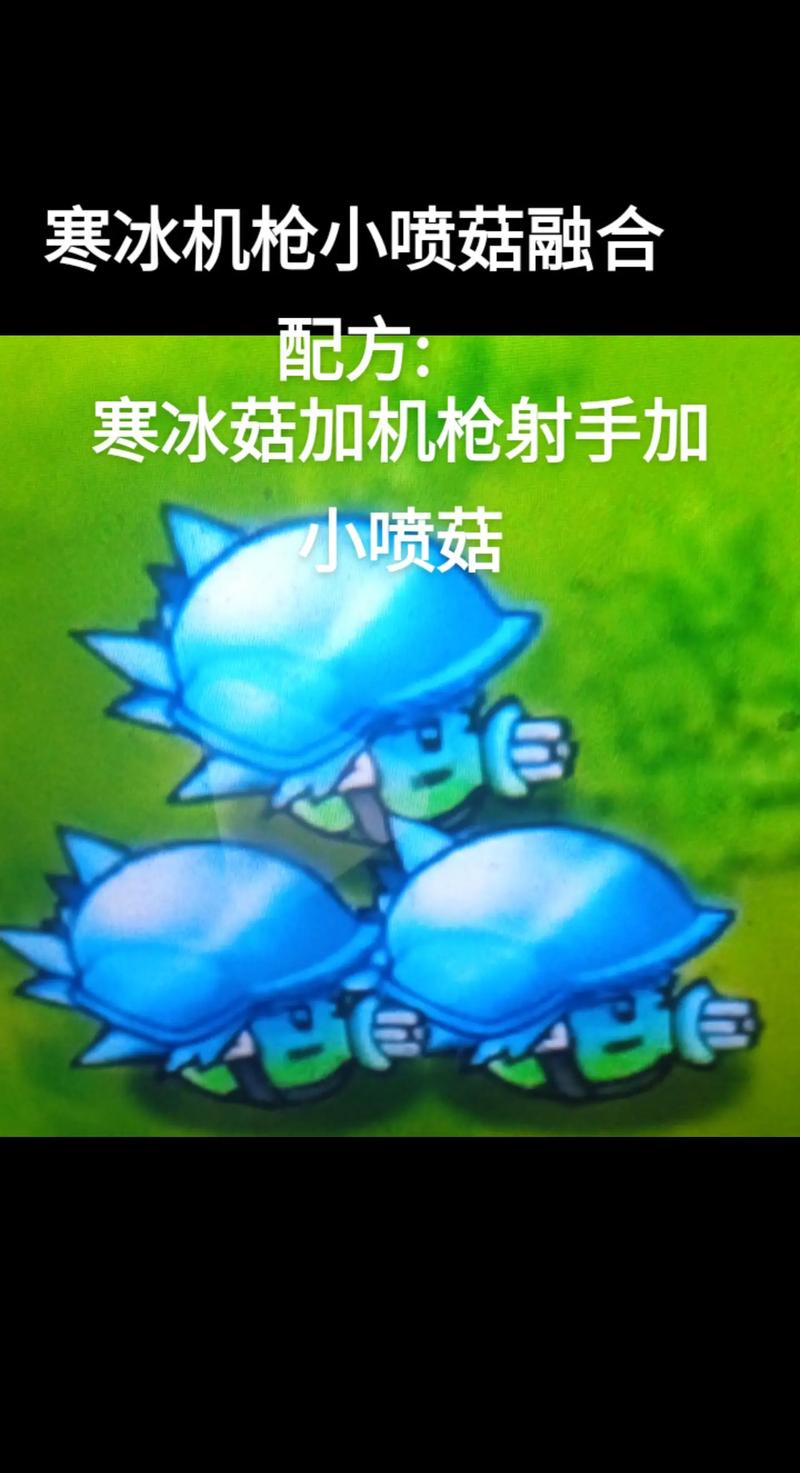 植物大战僵尸植物战神-植物大战僵尸之神-第5张图片-屿企游戏网