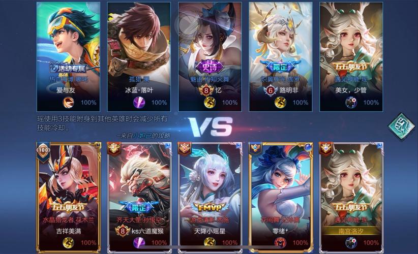 王者荣耀店庆积分攻略，王者积分活动-第1张图片-屿企游戏网