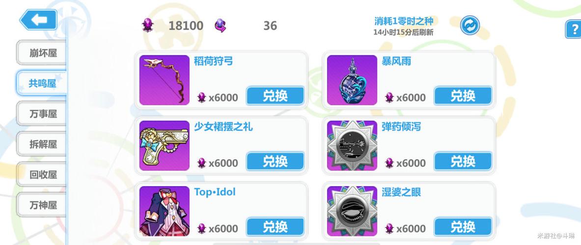 崩坏学院2徒手武器_崩坏学院2徒手武器怎么获得-第1张图片-屿企游戏网