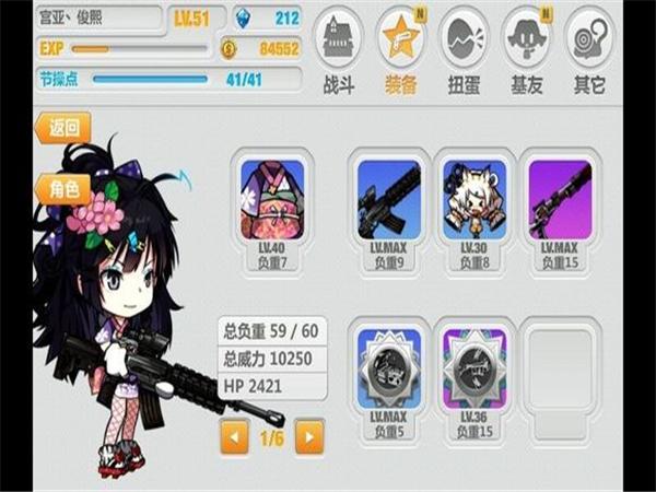 崩坏学院2徒手武器_崩坏学院2徒手武器怎么获得-第2张图片-屿企游戏网