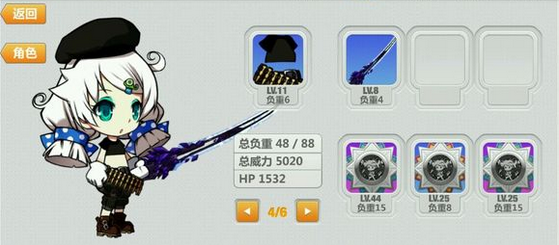 崩坏学院2徒手武器_崩坏学院2徒手武器怎么获得-第5张图片-屿企游戏网