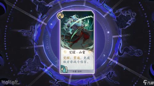 阴阳师御魂2.9，阴阳师御魂25什么意思-第3张图片-屿企游戏网