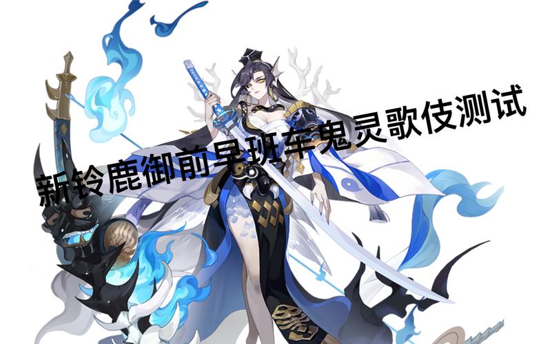 阴阳师御魂2.9，阴阳师御魂25什么意思-第4张图片-屿企游戏网