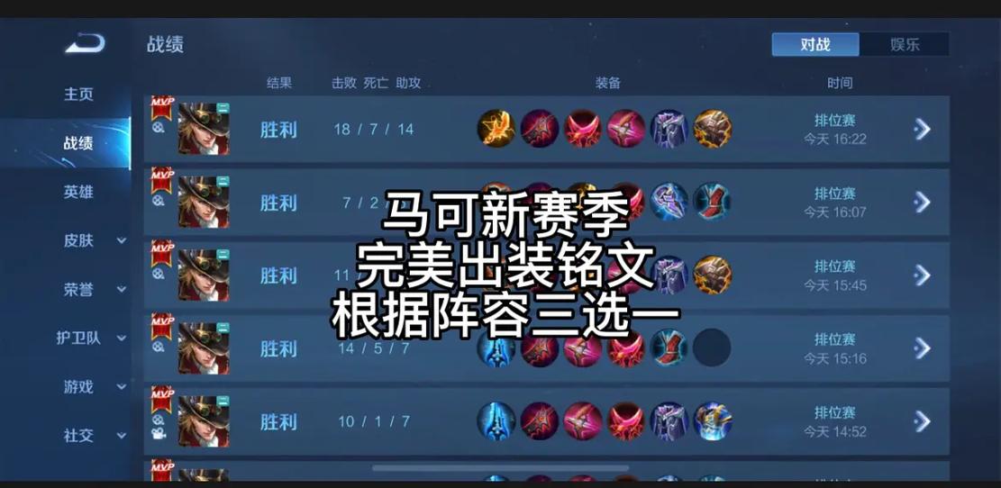 王者荣耀大仙出装攻略视频_王者荣耀大仙铭文搭配大全-第1张图片-屿企游戏网