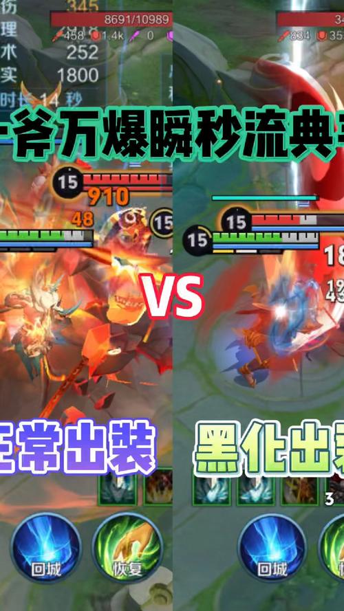 王者荣耀大仙出装攻略视频_王者荣耀大仙铭文搭配大全-第3张图片-屿企游戏网