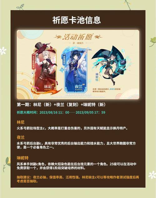 崩坏学院2修罗套，崩坏学园2阿修罗之怒7星-第1张图片-屿企游戏网