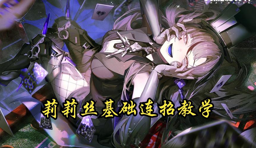 崩坏学院2修罗套，崩坏学园2阿修罗之怒7星-第2张图片-屿企游戏网