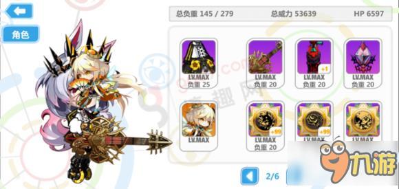 崩坏学院2修罗套，崩坏学园2阿修罗之怒7星-第3张图片-屿企游戏网