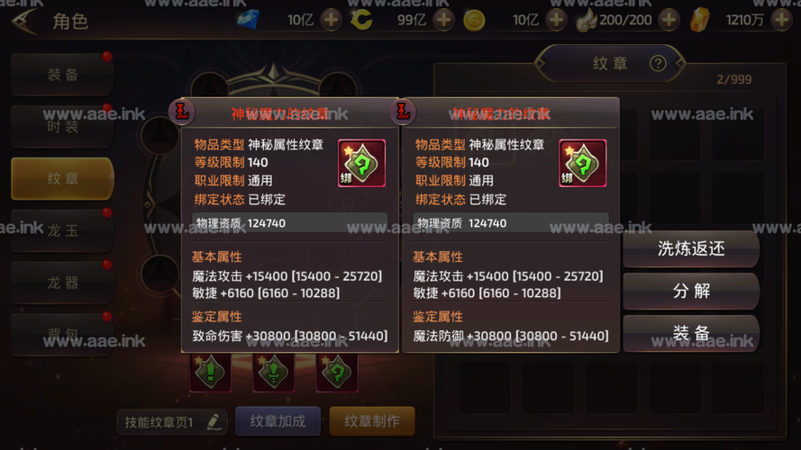 龙之谷暴风水世界攻略-龙之谷风龙需要门票吗-第2张图片-屿企游戏网